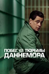 Смотреть Побег из тюрьмы Даннемора (2018) онлайн