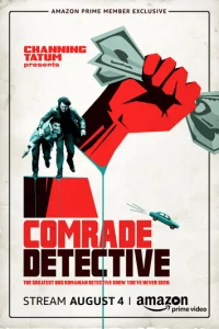 Смотреть Товарищ Милиционер (2017) онлайн