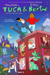 Смотреть Тука и Берти (2019) онлайн