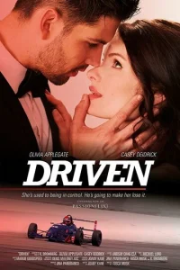 Постер сериала Управляемые (1 сезон)