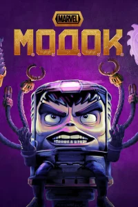 Смотреть Модок (2021) онлайн