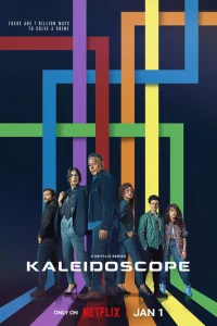 Смотреть Калейдоскоп (2023) онлайн