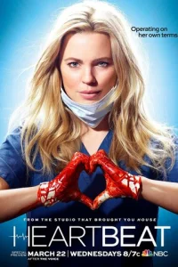 Смотреть Разбивающая сердца (2016) онлайн