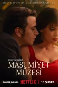 Смотреть Музей невинности (2026) онлайн